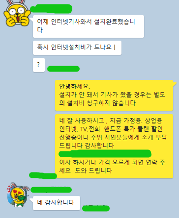 캐나다 벨인터넷